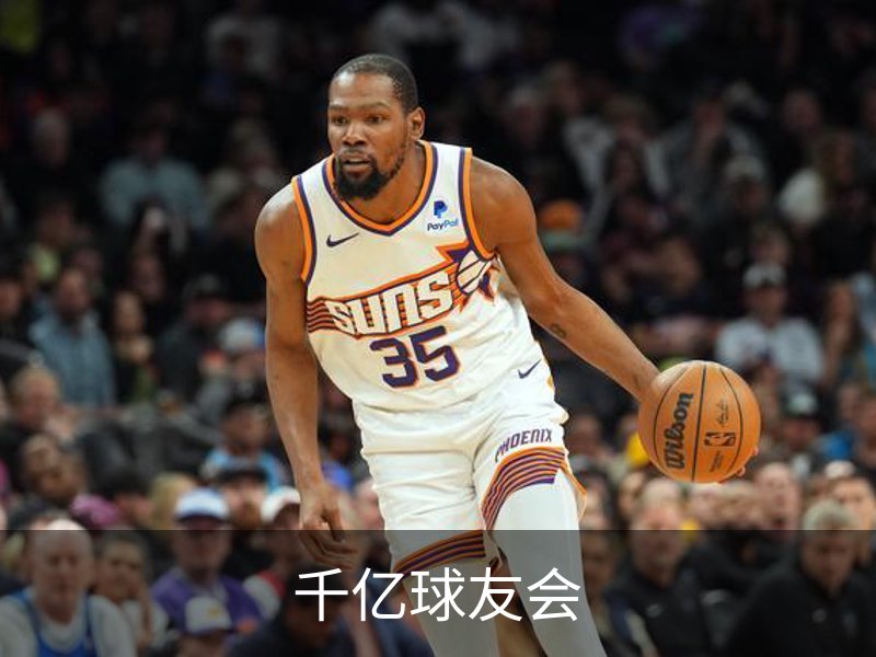 走进千亿球友会